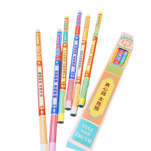 時光鉛筆組